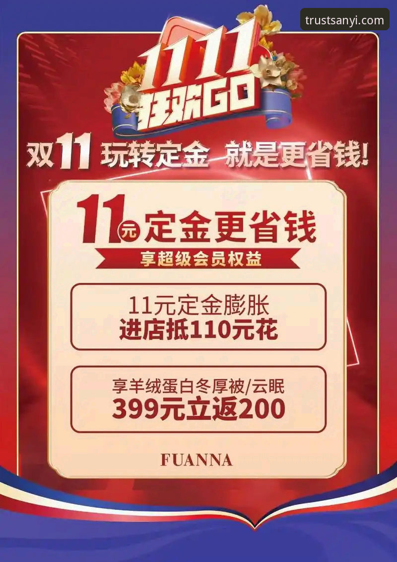 三亿体育注册实用指南：从零开始完成官网账户开通的必备知识