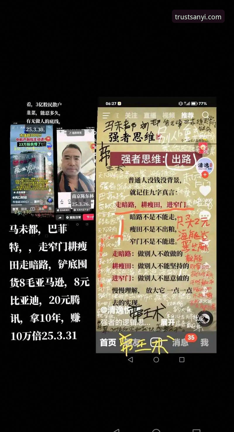 三亿体育最新版本详解：v3.2.1功能升级与安卓端实测体验