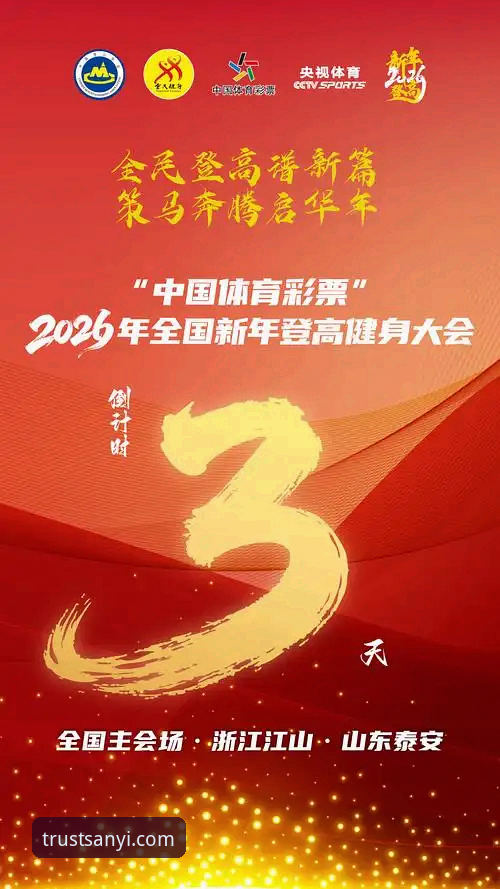 三亿体育世界杯投注入口怎么下载 三亿体育官网最新动态:世界杯投注入口下载全攻略,三步搞定安装注册