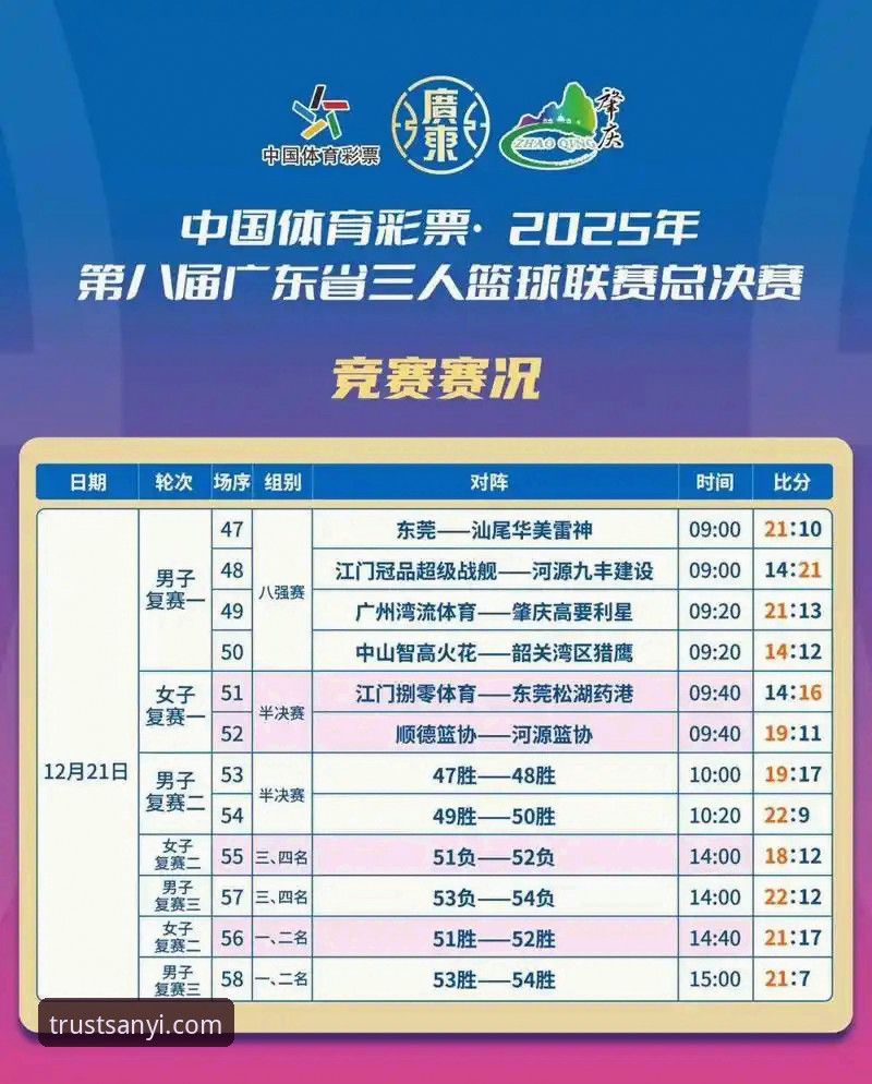 三亿体育最新下载地址怎么样 三亿体育最新下载地址怎么样?技术评测与实操指南